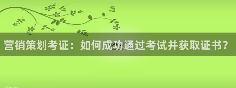 必赢平台官方