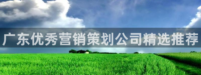 必赢国际儋州社区