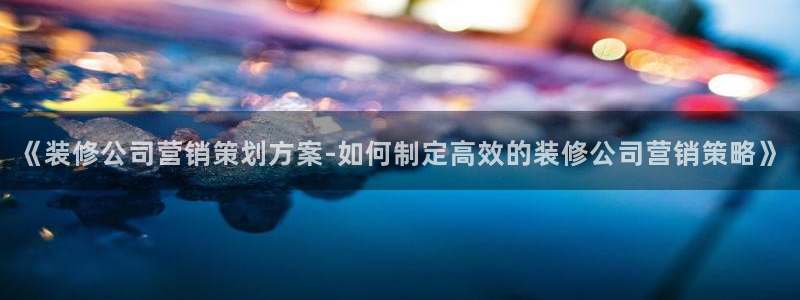 必赢国际437怎么样