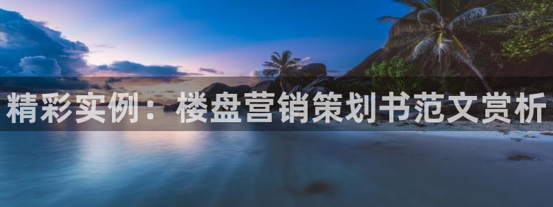 必赢平台官方网站