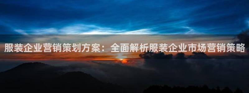 必赢集团网站官网
