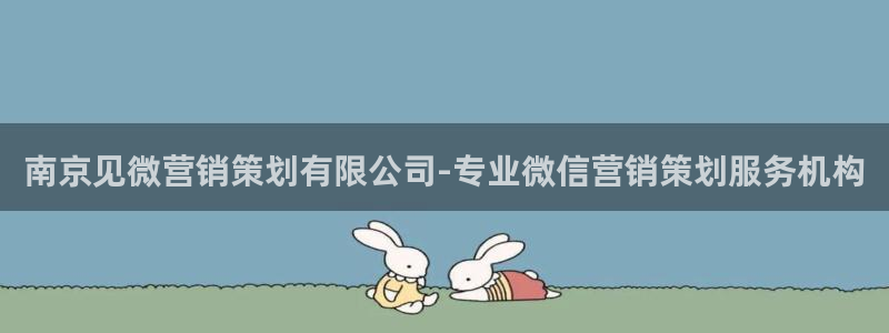 必赢集团网站改成多少
