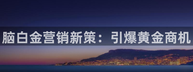 必赢最新官网