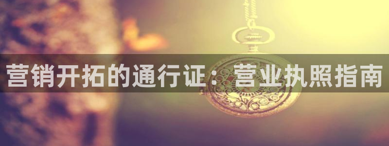 56.nt必赢官网