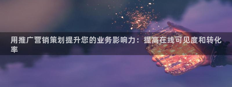 必赢app官方网站