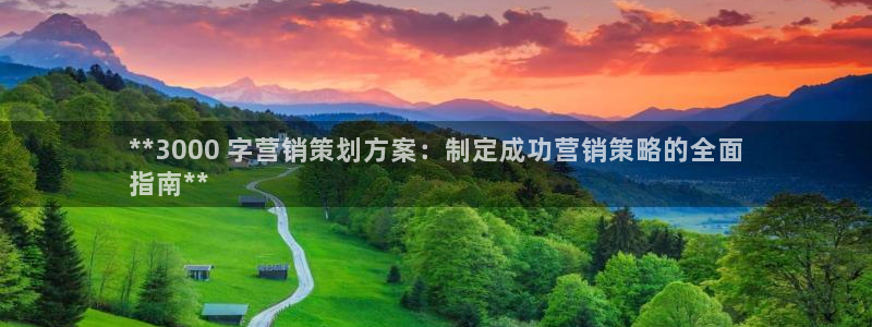 必赢72886网址多少啊