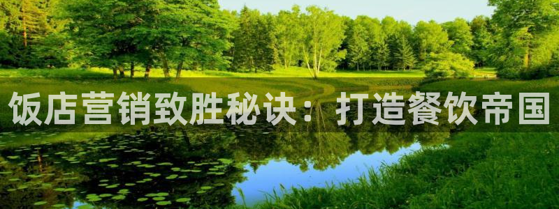 必赢766