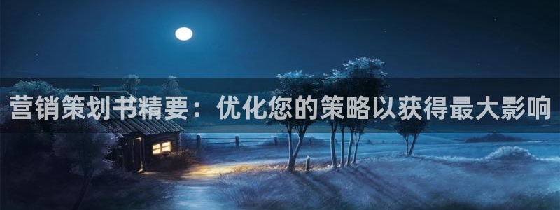 必赢网下载
