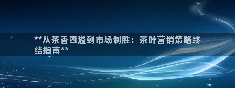 必赢图片