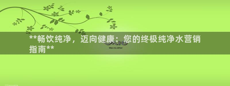 必赢官网网站首页下载
