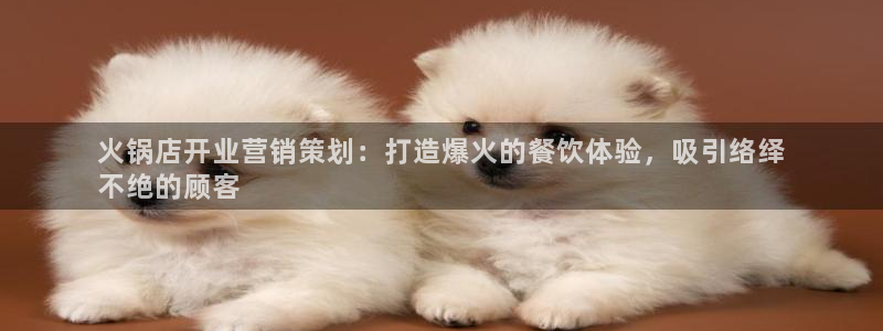 必赢集团网站