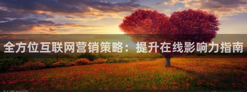 必赢线上网址是什么