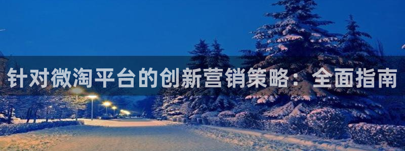 必赢手机app下载最新版安卓苹果