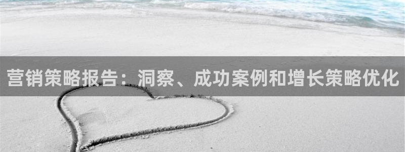 必赢集团网站