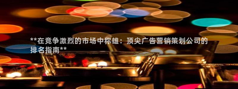 必赢官网下载