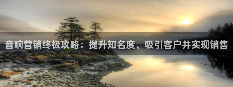 必赢官网下载安装手机版