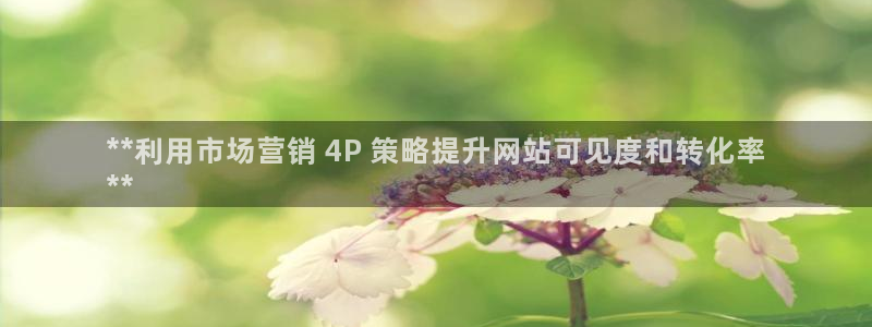 必赢app官方网站