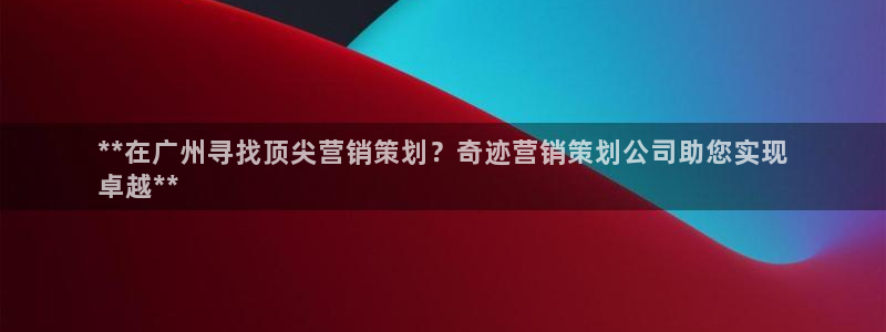 必赢网址谁知道