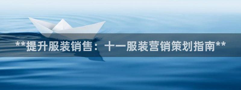 必赢下载ipad