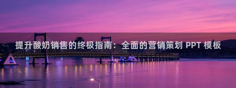 必赢棋脾