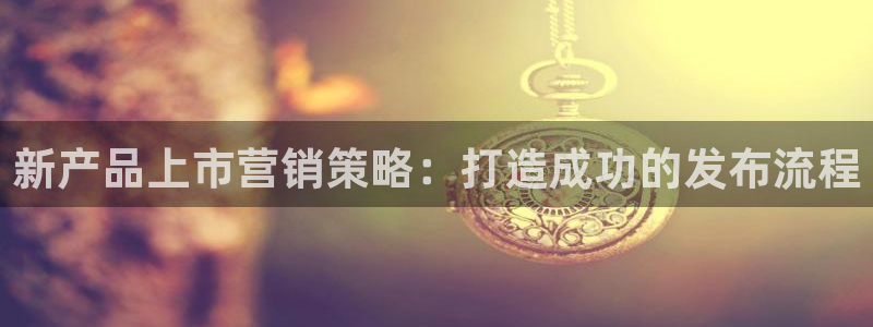 7321必赢安全吗
