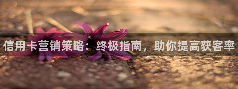 必赢官网app下载安装最新版苹果