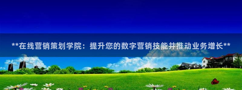 必赢网址手机主页怎么设置