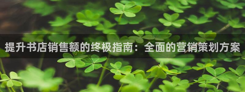 必赢官网网址多少