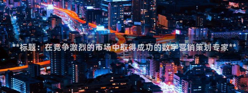 9965必赢游戏网址