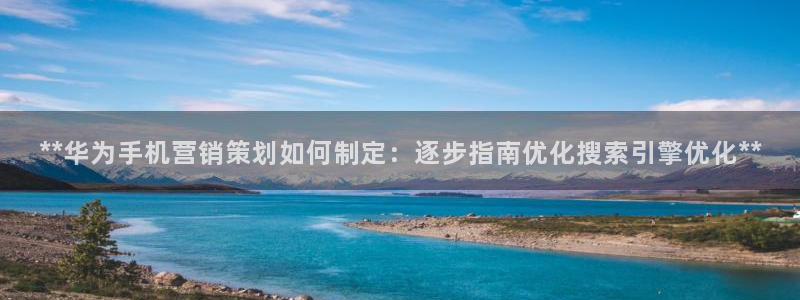 必赢国际app最新官网