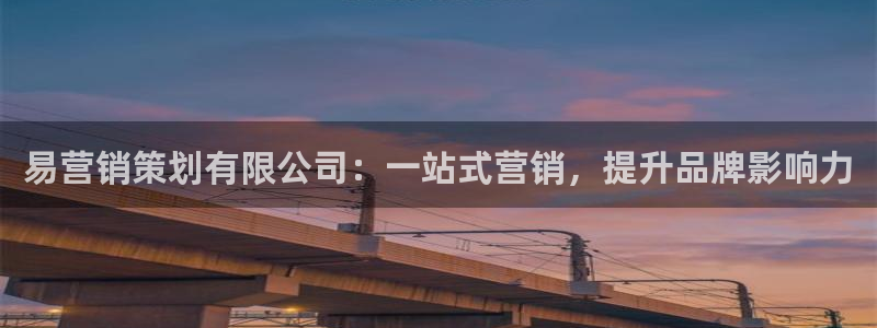 必赢国际a600典ccapp