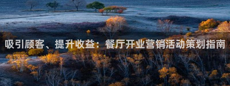 必赢官网网站首页
