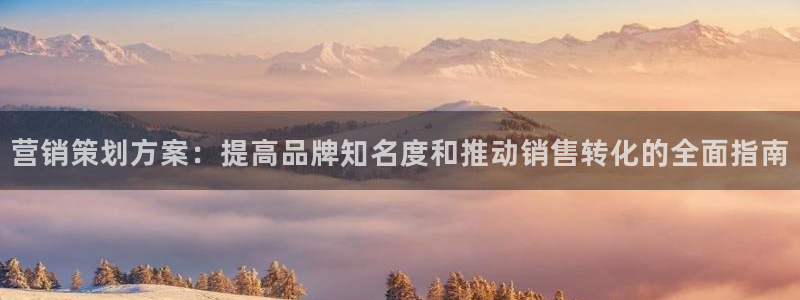 必赢集团