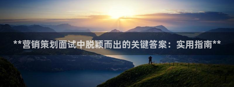 必赢平台官方