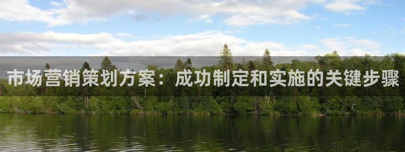 必赢集团网站