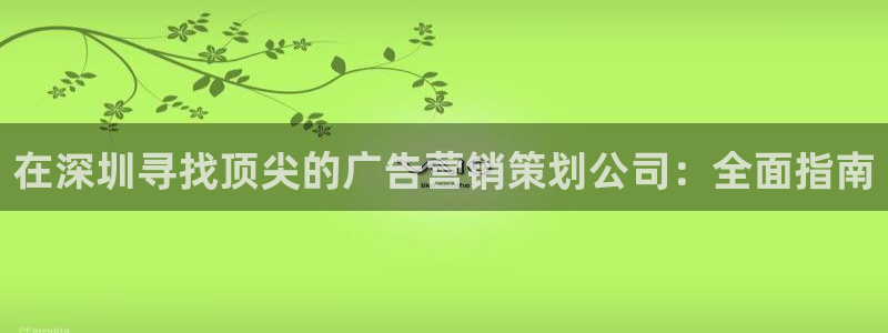 必赢集团网站