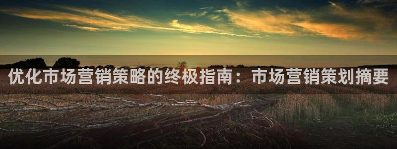 必赢平台官方网址