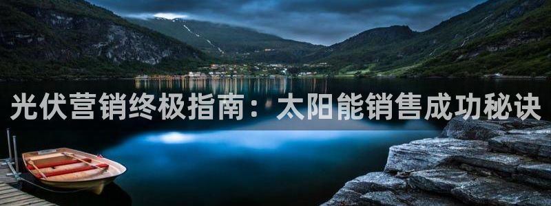 必赢九五