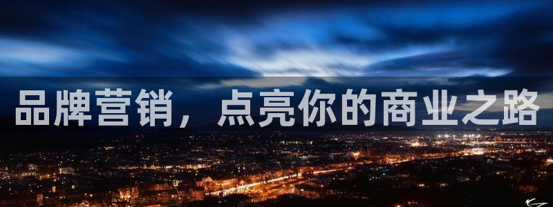 必赢国际app最新官网