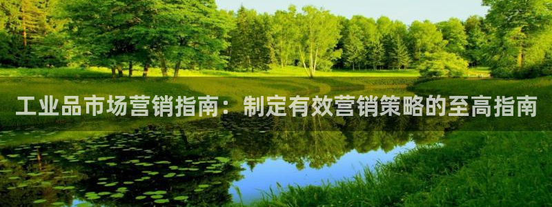 必赢手机app下载安装官网