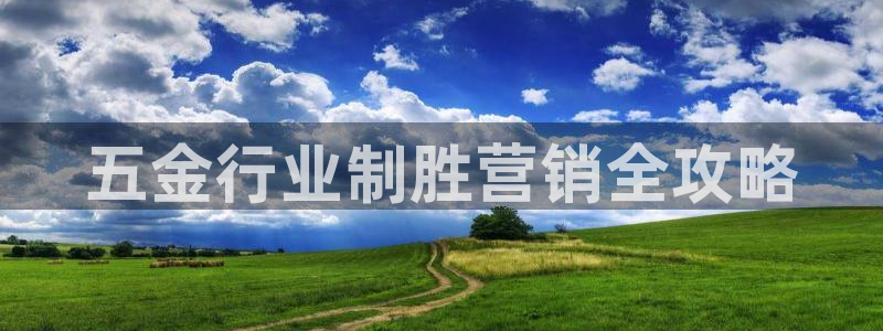 必赢平台电子