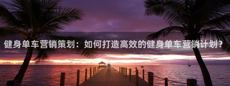 必赢平台官方客服电话