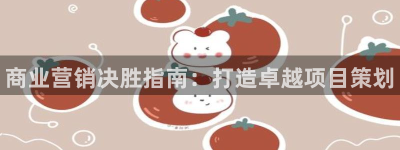 必赢网址官网