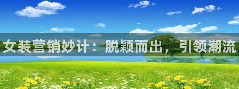 必赢手机app下载 最新版安卓苹果