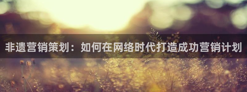 必赢3003+会员账号