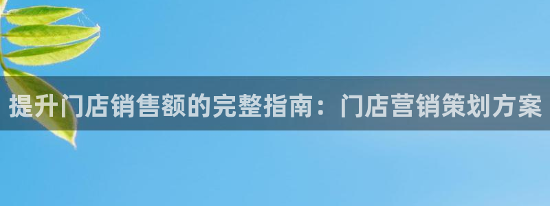必赢手机app下载 最新版安装