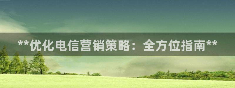 必赢国际437官方