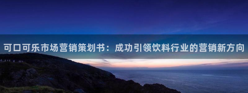 必赢手机app下载安装