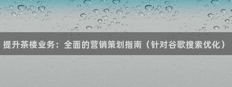 必赢最新
